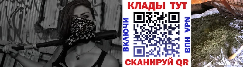 Наркотические вещества Ивангород Галлюциногенные грибы  MDMA  OMG онион  Конопля  Меф мяу мяу  Гашиш 