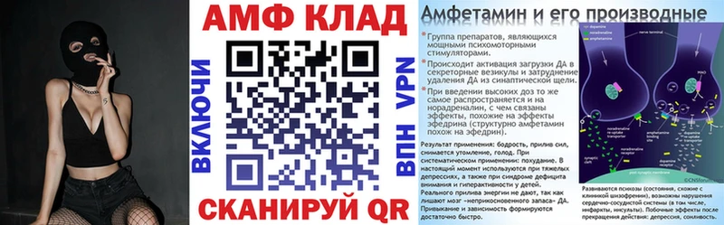 ОМГ ОМГ tor  Ивангород  Amphetamine VHQ 
