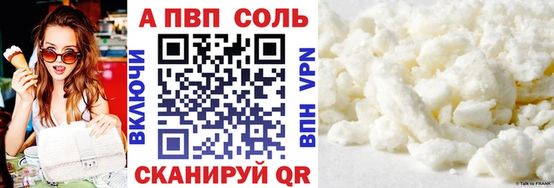hydra ТОР  цены   Ивангород  Alpha-PVP VHQ 