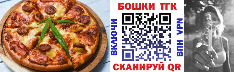 ссылка на мегу зеркало  Ивангород  Печенье с ТГК марихуана  цена наркотик 