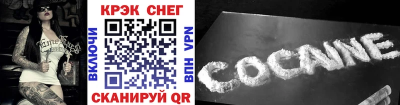 Cocaine Боливия  ссылка на мегу ссылки  Ивангород 