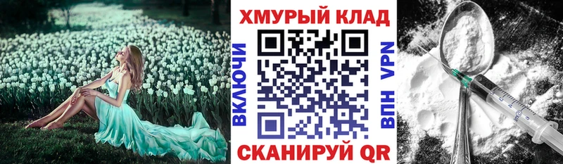 как найти закладки  Ивангород  KRAKEN   Героин афганец 