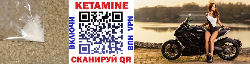 hydra ссылка  Ивангород  Кетамин ketamine 