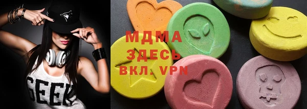 кокаин премиум Алексеевка