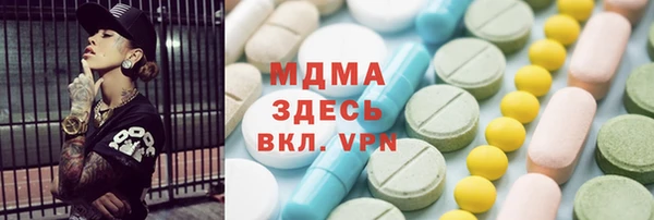ПСИЛОЦИБИНОВЫЕ ГРИБЫ Алзамай
