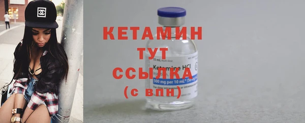 марки lsd Вязьма