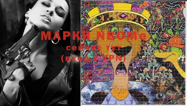 бутик Вязники