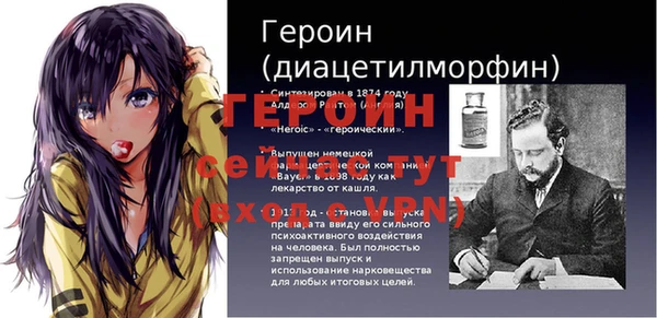 экстази Краснослободск