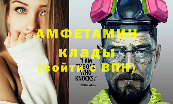 кокаин премиум Алексеевка