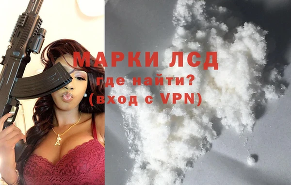 кокаин премиум Алексеевка