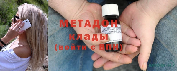кокаин премиум Алексеевка