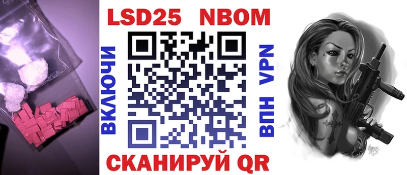 ЛСД экстази кислота  что такое   Ивангород 
