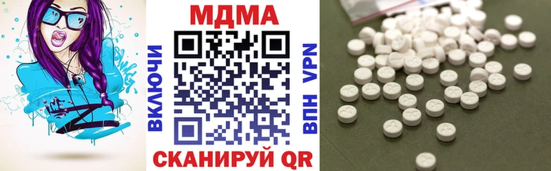MDMA VHQ  Ивангород 