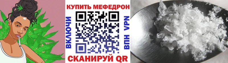 МЕФ VHQ  Ивангород 