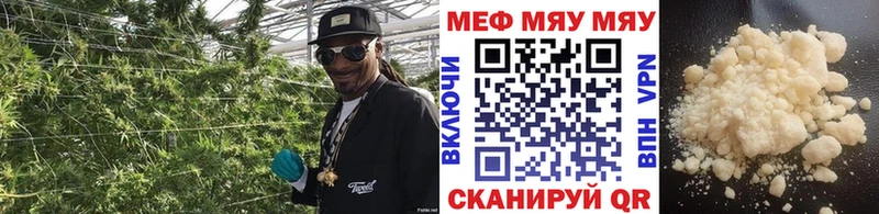 Меф кристаллы Ивангород