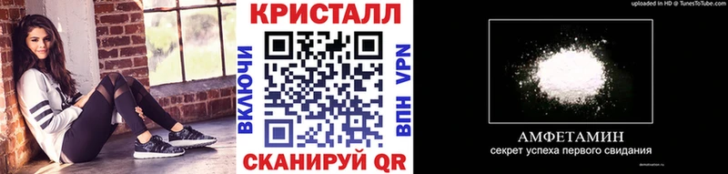 kraken маркетплейс  нарко площадка как зайти  Первитин витя  Ивангород 