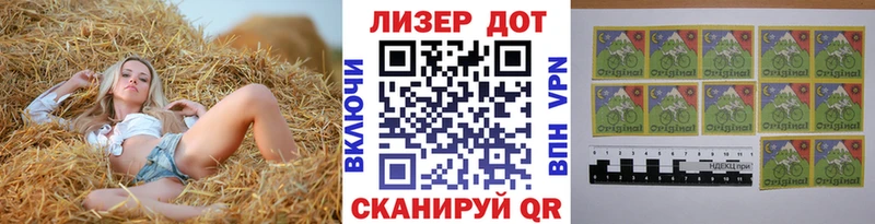 Марки NBOMe 1500мкг  Ивангород 