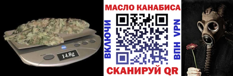 дарк нет как зайти  Ивангород  ТГК концентрат 